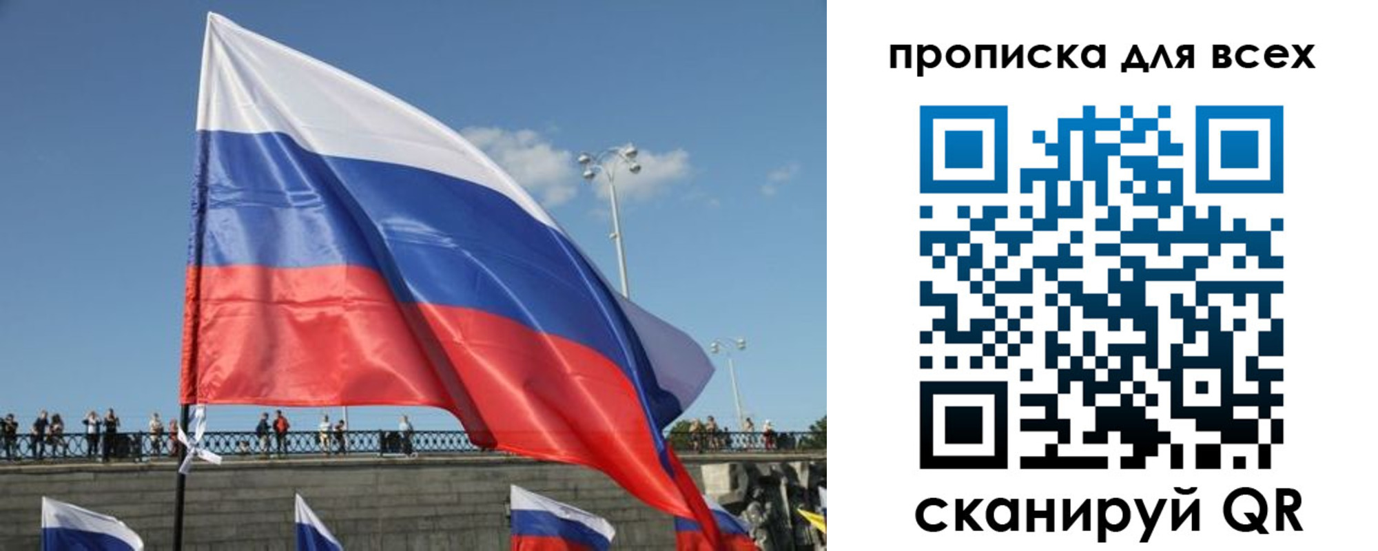 временная регистрация госуслуги в Приморско-Ахтарске