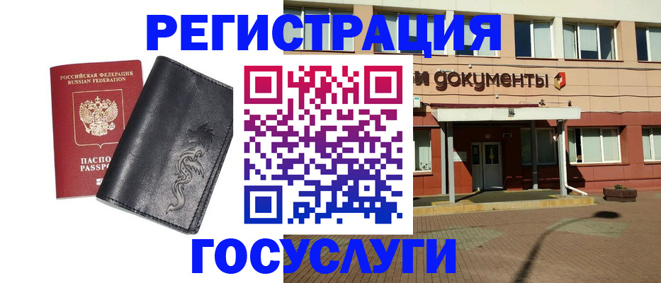 прописка для кредита в Приморско-Ахтарске